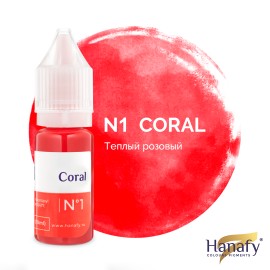 Hanafy (перманент) Пигмент для губ № 1 - Coral - 10мл