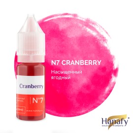 Hanafy (перманент) Пигмент для губ № 7 - Cranberry - 10мл